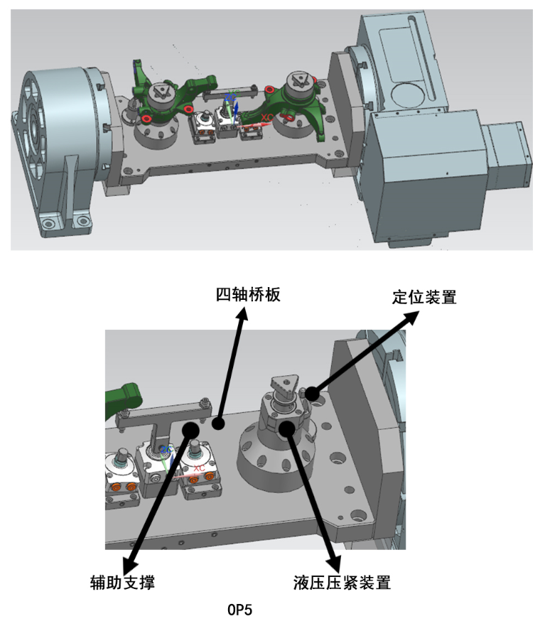 转向机连接器加工工序和夹具示意图