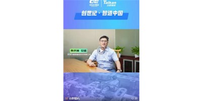 【创世纪·智造中国】第四期：圆朗科技德质兼修，用技术赢得尊重